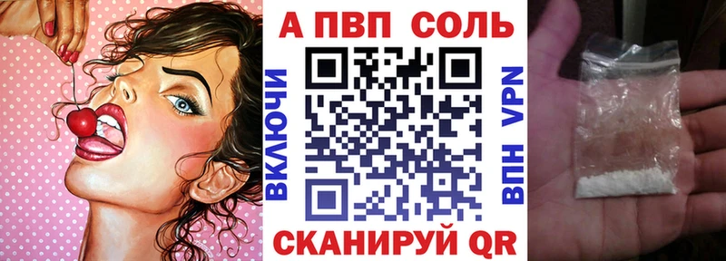 Купить Назарово Кокаин Меф мяу мяу Alpha PVP МЕТАМФЕТАМИН Гашиш