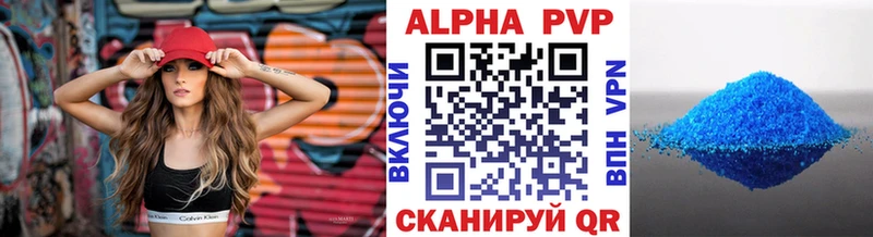 APVP VHQ  Назарово 