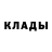 Дистиллят ТГК жижа Darmen Zhaksigali