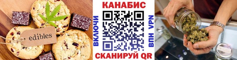 Cannafood конопля  Назарово 