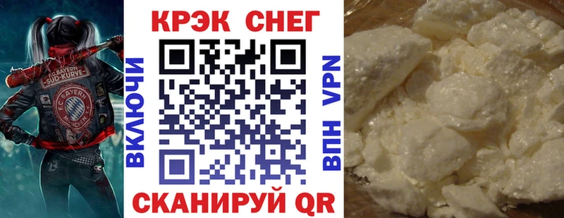 Cocaine VHQ закладка Назарово