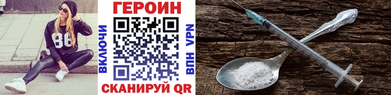 ГЕРОИН гречка  где найти наркотики  Назарово 