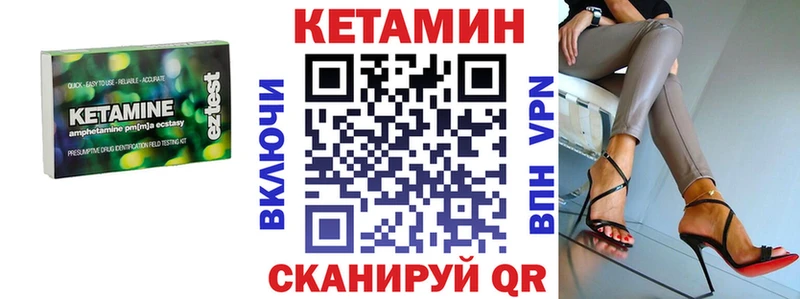 сайты даркнета какой сайт купить наркоту Назарово Кетамин ketamine