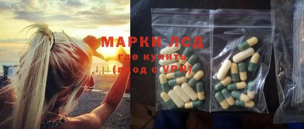 первитин Бородино