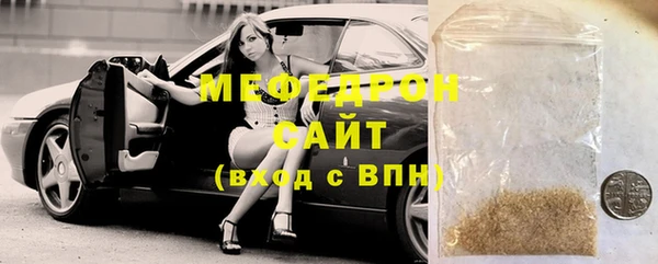 прущие крисы Бронницы