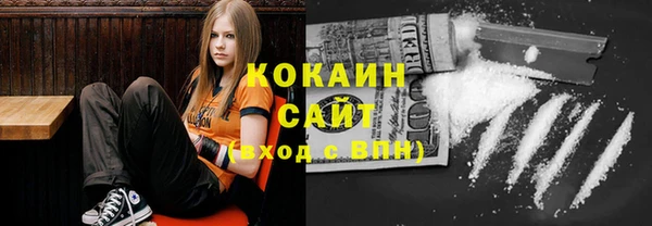 первитин Бородино