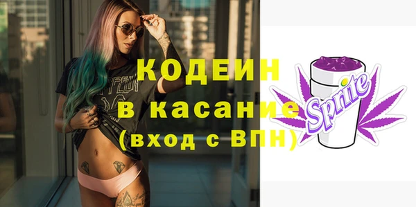 первитин Бородино