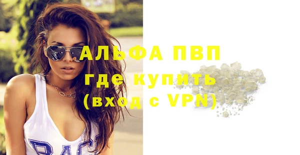 мдпв Бугульма