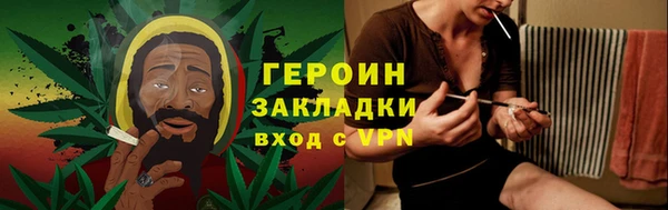 прущие крисы Бронницы
