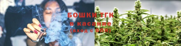 первитин Бородино