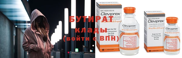 прущие крисы Бронницы