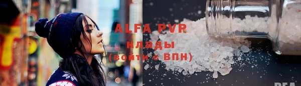 мдпв Бугульма