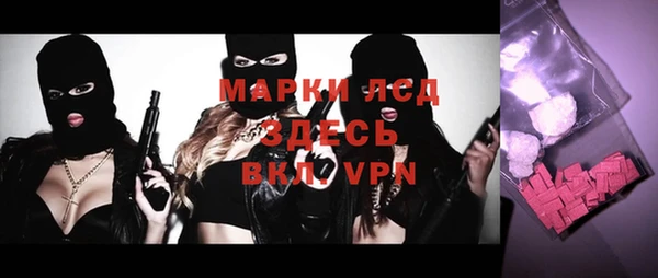 первитин Бородино
