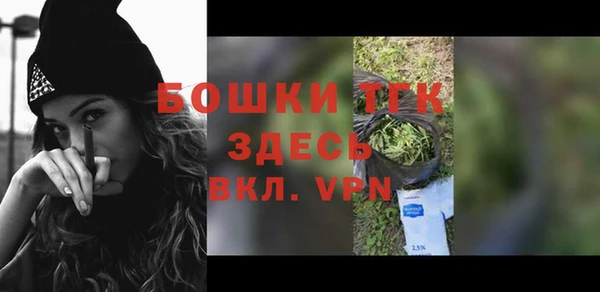 первитин Бородино