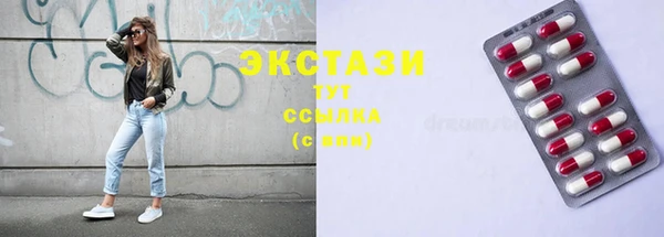 прущие крисы Бронницы