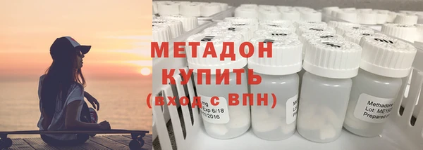 первитин Бородино