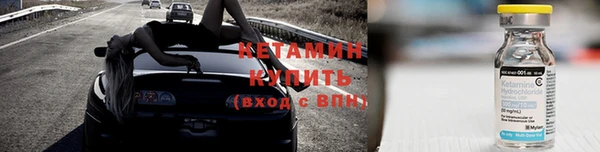 прущие крисы Бронницы