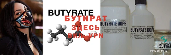 первитин Бородино