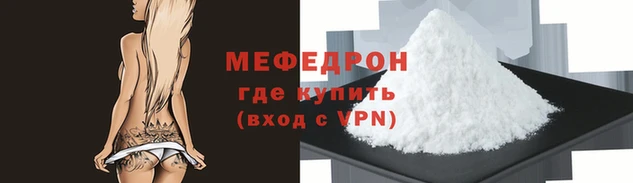 мдпв Бугульма