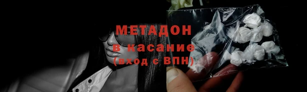 первитин Бородино