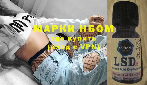 прущие крисы Бронницы