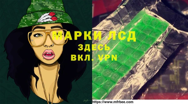 тгк Ростов