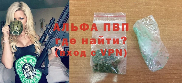 2c-b Рославль