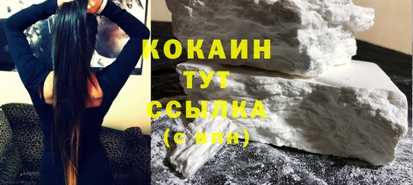 прущие крисы Бронницы