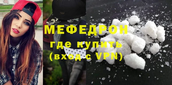 первитин Бородино