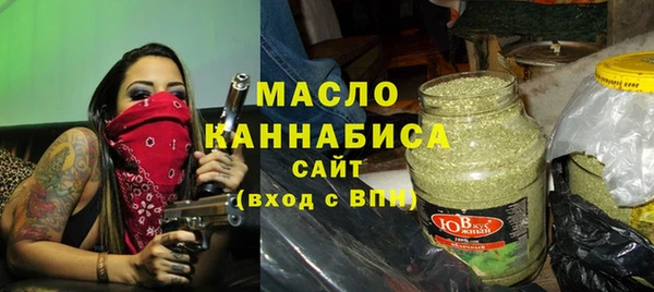 первитин Бородино
