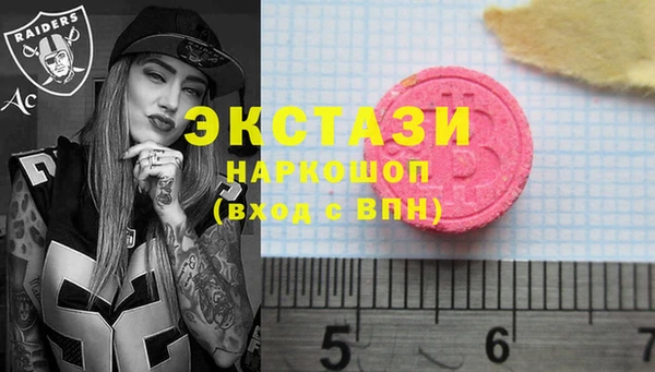 прущие крисы Бронницы