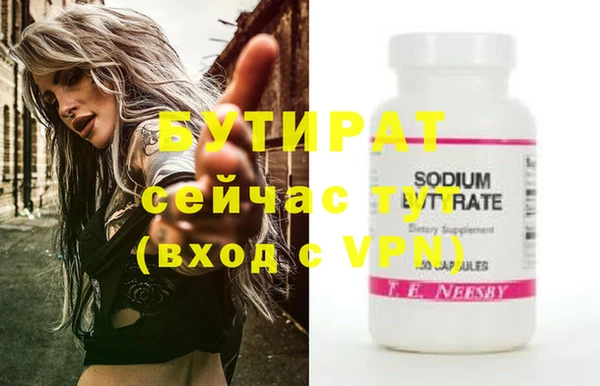 мдпв Бугульма