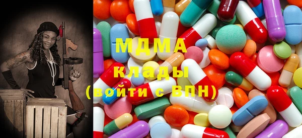 прущие крисы Бронницы