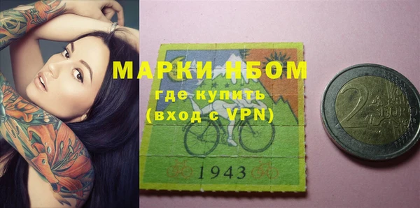 прущие крисы Бронницы