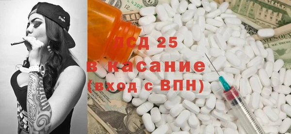 прущие крисы Бронницы