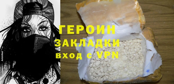 прущие крисы Бронницы
