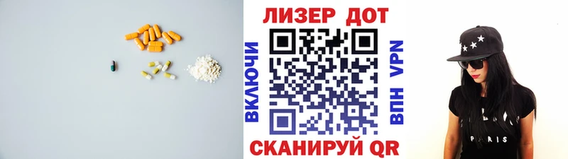 цена   Назарово  LSD-25 экстази кислота 