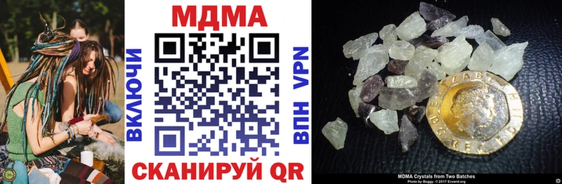 MDMA молли  это состав  Назарово 