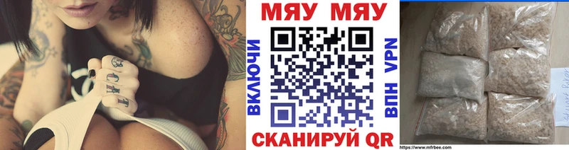 Меф mephedrone продажа наркотиков Назарово