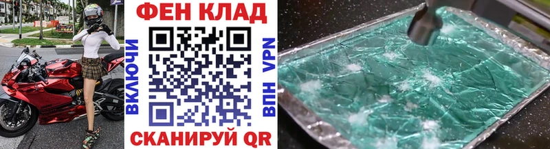 наркота  Назарово  Первитин винт 